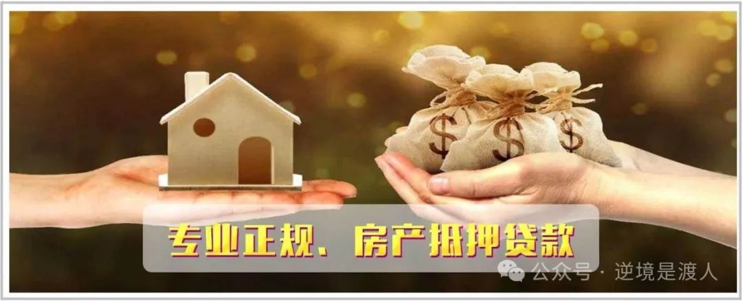 車輛抵押貸款民間(抵押貸款民間車輛能過戶嗎)？ (http://www.tony-an.com/) 知識問答 第5張