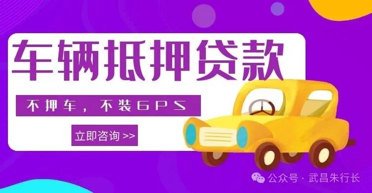 建行車(chē)輛抵押貸款怎么貸(抵押貸建行貸款車(chē)輛過(guò)戶(hù)流程)？ (http://www.tony-an.com/) 知識(shí)問(wèn)答 第2張