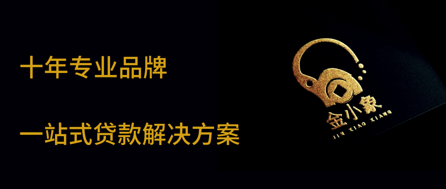 廣州車輛抵押貸款(廣州汽車抵押貸款利息多少錢)？ (http://www.tony-an.com/) 知識問答 第1張