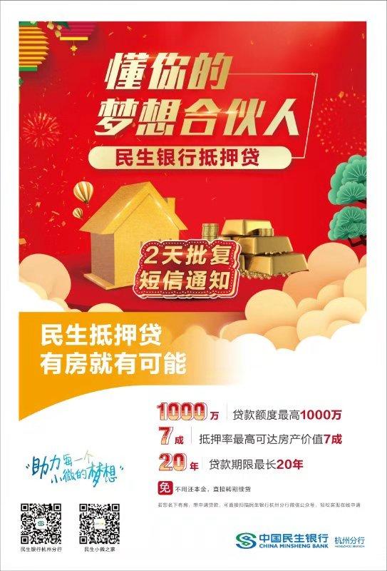 民生銀行車抵貸(民生銀行車抵貸)？ (http://www.tony-an.com/) 知識問答 第2張
