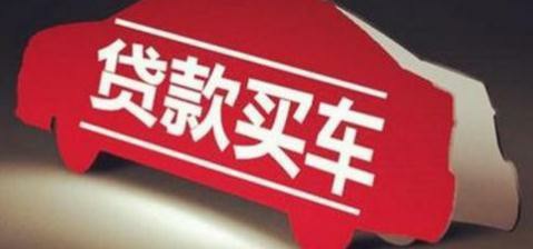 車抵貸要裝gps嗎(抵押車貸款裝gps費用誰出)？ (http://www.tony-an.com/) 知識問答 第2張