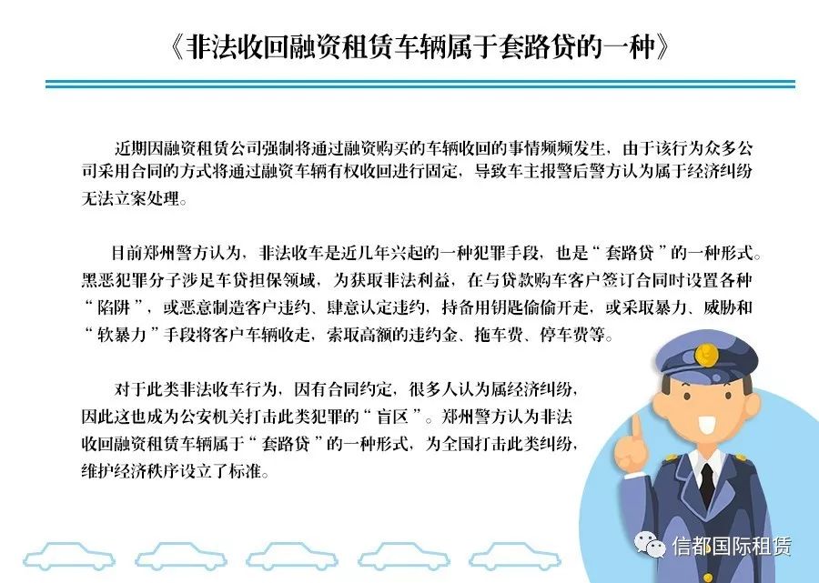 車抵貸和融資租賃的區別(汽車融資租賃和抵押貸款區別)？ (http://www.tony-an.com/) 知識問答 第2張