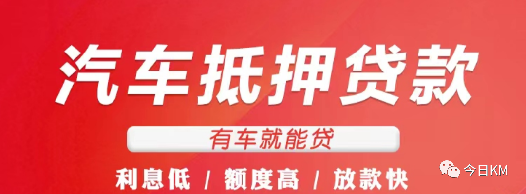 車抵貸百分百通過嗎(車抵貸會查征信嗎)？ (http://www.tony-an.com/) 知識問答 第8張