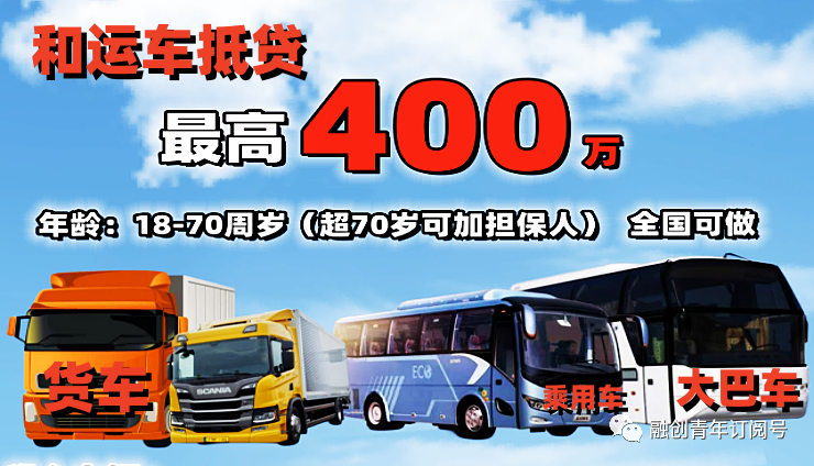 成都車抵貸公司(成都車抵貸哪個平臺最可靠)？ (http://www.tony-an.com/) 知識問答 第1張