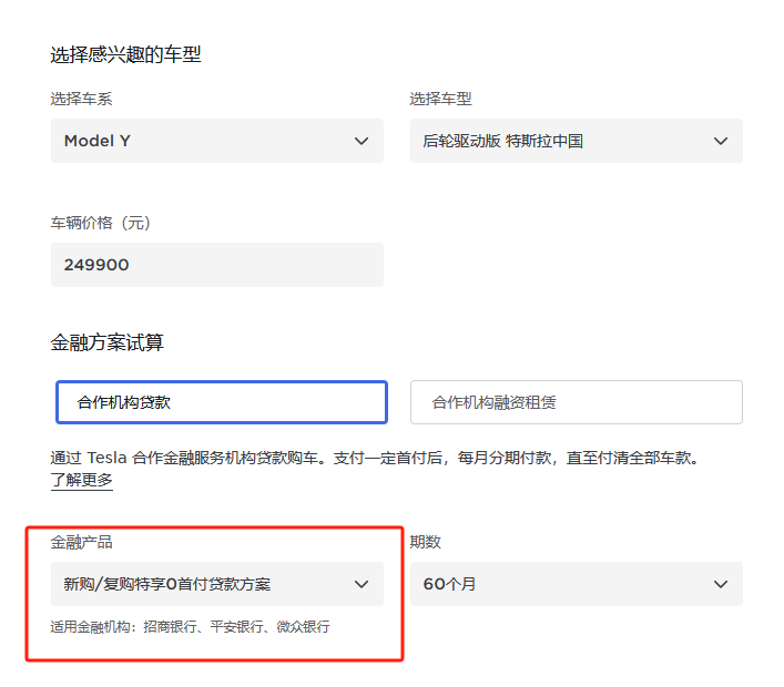 招商銀行車抵貸(招商銀行車抵押貸款)？ (http://www.tony-an.com/) 知識問答 第2張