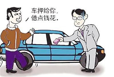 銀行車抵貸流程(銀行抵押車貸款怎么貸)？ (http://www.tony-an.com/) 知識問答 第1張