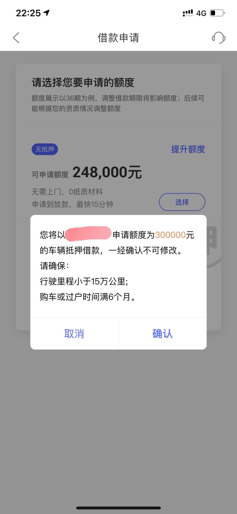 車抵貸不押車貸款(車抵押貸貸款利息多少)？ (http://www.tony-an.com/) 知識問答 第1張