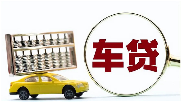 招商銀行車抵貸(招商銀行抵押車貸)？ (http://www.tony-an.com/) 知識問答 第1張