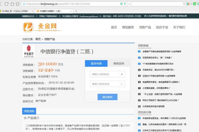 車抵貸額度一般多少(車抵貸的額度)？ (http://www.tony-an.com/) 知識問答 第6張