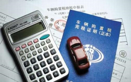銀行做車(chē)抵貸要哪些手續(xù)(銀行辦理車(chē)抵貸)？ (http://www.tony-an.com/) 知識(shí)問(wèn)答 第1張