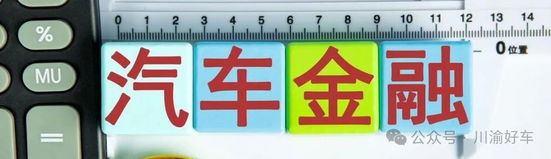 車抵貸去哪里辦理(車抵貸要什么資料)？ (http://www.tony-an.com/) 知識問答 第2張