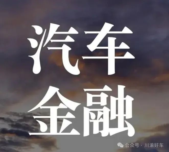 車抵貸去哪里辦理(車抵貸要什么資料)？ (http://www.tony-an.com/) 知識問答 第3張
