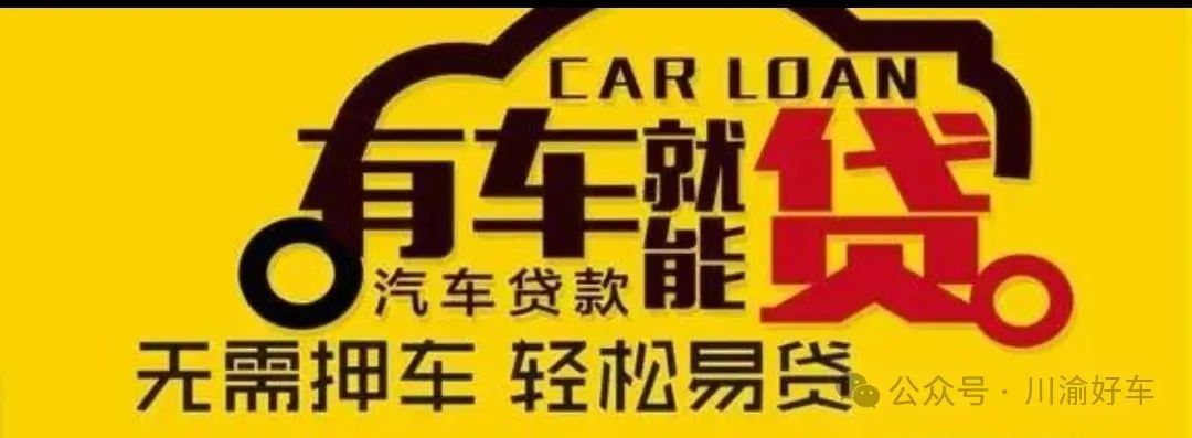 車抵貸去哪里辦理(車抵貸要什么資料)？ (http://www.tony-an.com/) 知識問答 第4張