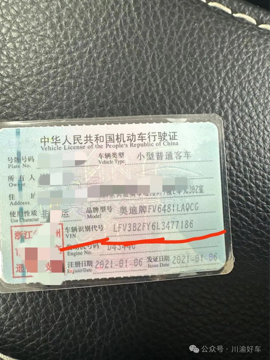 車抵貸去哪里辦理(車抵貸要什么資料)？ (http://www.tony-an.com/) 知識問答 第5張