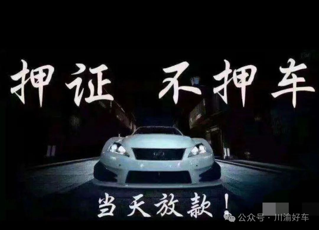 車抵貸去哪里辦理(車抵貸要什么資料)？ (http://www.tony-an.com/) 知識問答 第6張