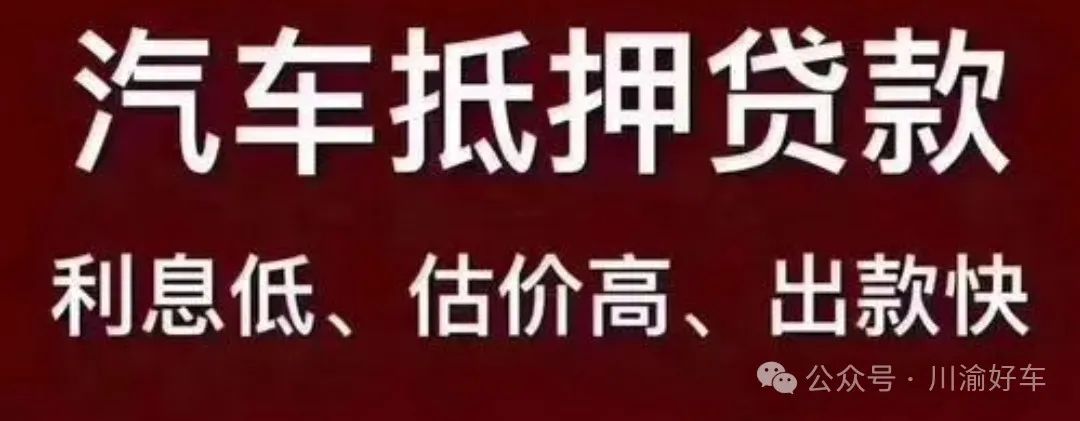 車抵貸去哪里辦理(車抵貸要什么資料)？ (http://www.tony-an.com/) 知識問答 第7張