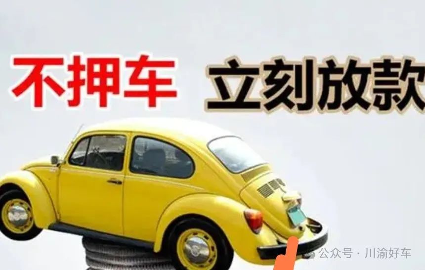 車抵貸去哪里辦理(車抵貸要什么資料)？ (http://www.tony-an.com/) 知識問答 第8張
