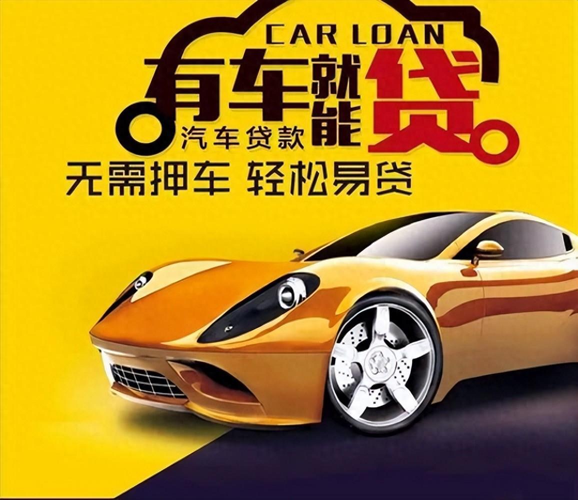 新能源車抵貸(抵貸能源車新政策出臺)？ (http://www.tony-an.com/) 知識問答 第1張