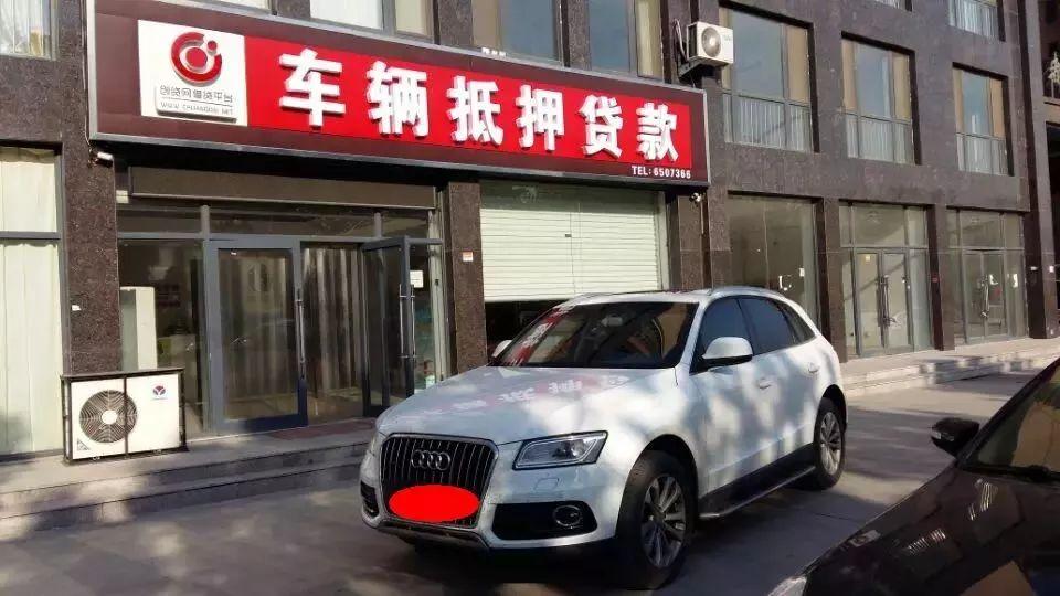 新能源車抵貸(抵貸能源車新政策出臺)？ (http://www.tony-an.com/) 知識問答 第2張