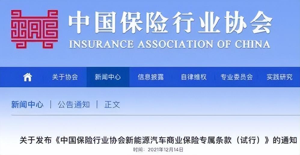 新能源車抵貸(抵貸能源車新政策出臺)？ (http://www.tony-an.com/) 知識問答 第3張