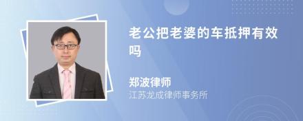 車抵貸抵押車鑰匙安全嗎(抵押車鑰匙貸款)？ (http://www.tony-an.com/) 知識問答 第5張