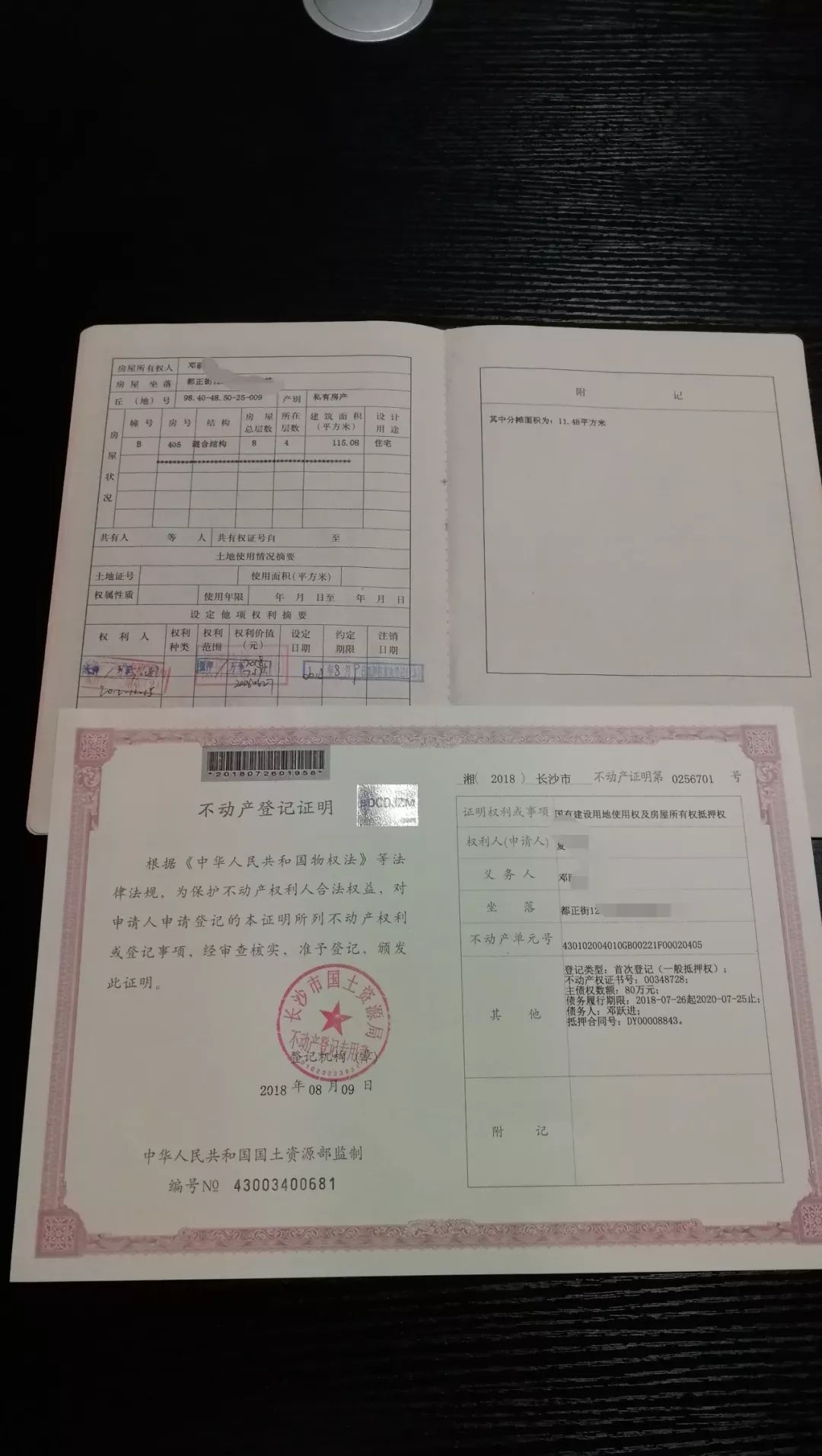 車抵貸國家不允許拖車(抵貸允許拖車車國家有規定嗎)？ (http://www.tony-an.com/) 知識問答 第11張