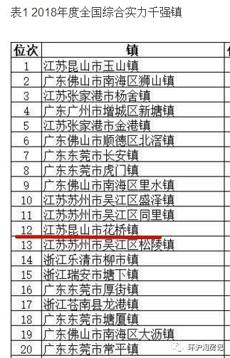 象嶼車抵貸(象嶼車抵貸套路)？ (http://www.tony-an.com/) 知識問答 第17張