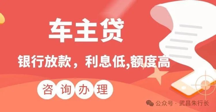 車抵貸一分利息高嗎(高利息抵押車)？ (http://www.tony-an.com/) 知識問答 第2張