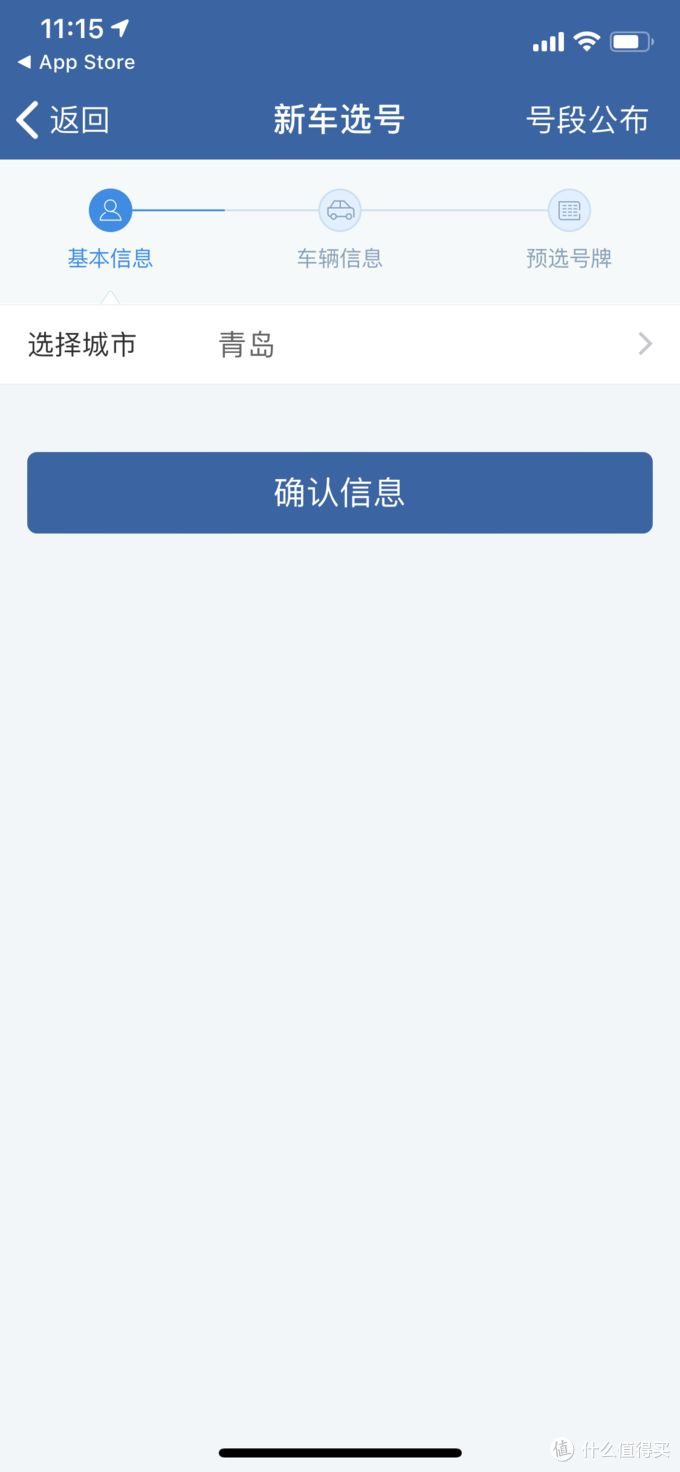 西安車抵貸(西安汽車抵押貸款哪個平臺好)？ (http://www.tony-an.com/) 知識問答 第14張