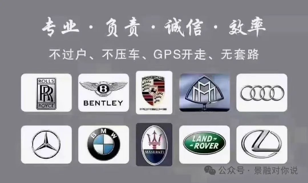 車抵貸利息是多少(車抵貸利息高)？ (http://www.tony-an.com/) 知識(shí)問(wèn)答 第3張