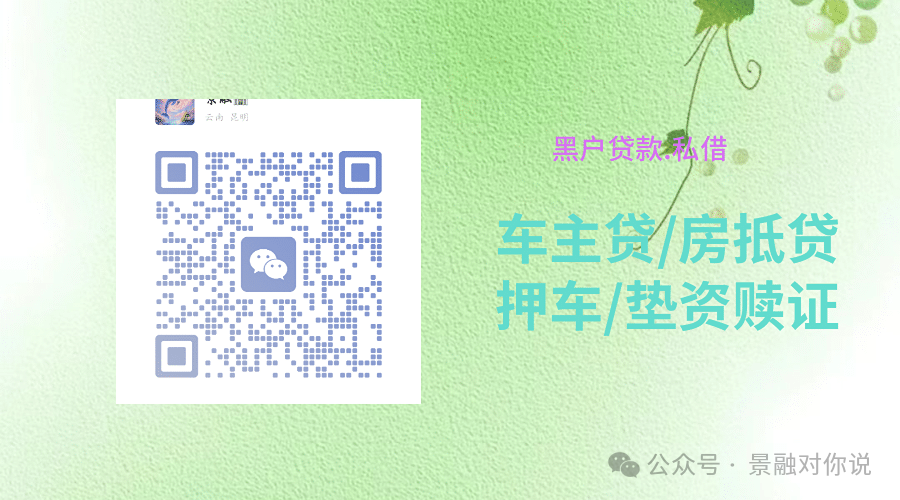 車抵貸利息是多少(車抵貸利息高)？ (http://www.tony-an.com/) 知識(shí)問(wèn)答 第7張