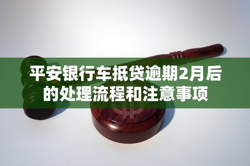 南通車抵貸(南通抵押車貸款)？ (http://www.tony-an.com/) 知識問答 第1張