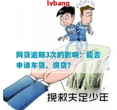 車不是本人能抵押貸款(抵押貸款車是什么意思)？ (http://www.tony-an.com/) 知識問答 第1張