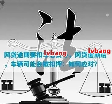 車不是本人能抵押貸款(抵押貸款車能買嗎)？ (http://www.tony-an.com/) 知識問答 第9張
