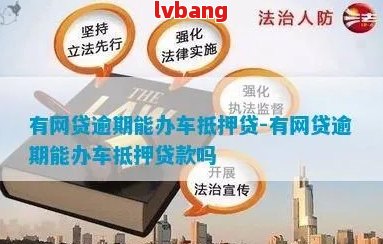 車不是本人能抵押貸款(抵押貸款車能買嗎)？ (http://www.tony-an.com/) 知識問答 第5張