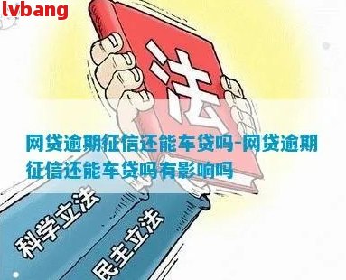 車不是本人能抵押貸款(抵押貸款車能買嗎)？ (http://www.tony-an.com/) 知識問答 第6張
