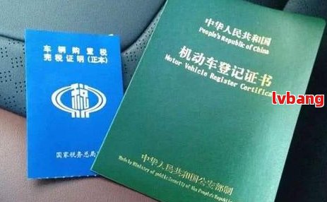 車不是本人能抵押貸款(抵押貸款車能買嗎)？ (http://www.tony-an.com/) 知識問答 第8張