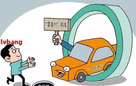 車不是本人能抵押貸款(抵押貸款車是否可以買賣)？ (http://www.tony-an.com/) 知識問答 第2張