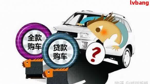 按揭車抵押貸款需要什么手續(xù)(貸款抵押車子需要什么)？ (http://www.tony-an.com/) 知識問答 第1張