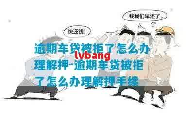 按揭車抵押貸款需要什么手續(xù)(貸款抵押車子需要什么)？ (http://www.tony-an.com/) 知識問答 第2張
