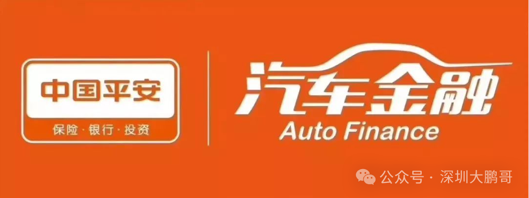 哪個銀行可以做汽車抵押貸款(汽車抵押貸款車可以開走嗎)？ (http://www.tony-an.com/) 知識問答 第1張