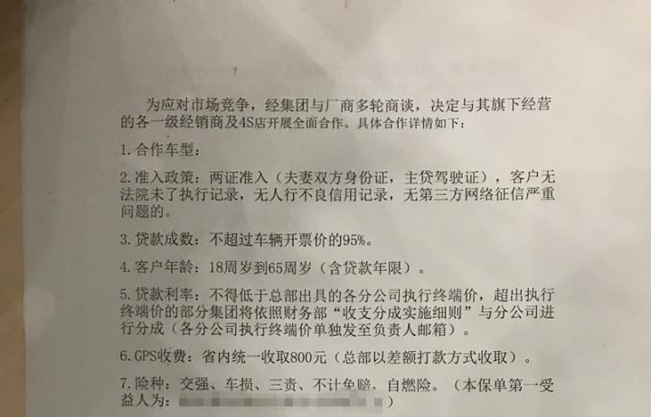 分期汽車可以抵押貸款嗎(抵押車可不可以做分期)？ (http://www.tony-an.com/) 知識問答 第1張