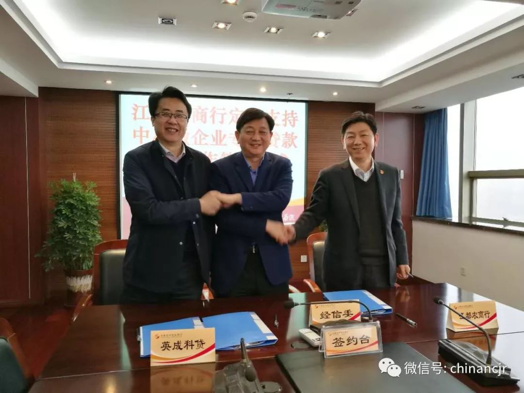 農商銀行車輛抵押貸款(抵押貸款車輛農商銀行可以貸嗎)？ (http://www.tony-an.com/) 知識問答 第5張