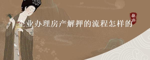 抵押車本貸款(抵押車證貸款以后會有什么影響)？ (http://www.tony-an.com/) 知識問答 第11張