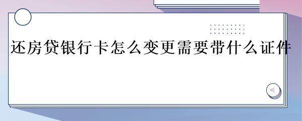 抵押車本貸款(抵押車證貸款以后會有什么影響)？ (http://www.tony-an.com/) 知識問答 第15張