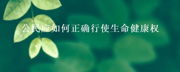 抵押車本貸款(抵押車證貸款以后會有什么影響)？ (http://www.tony-an.com/) 知識問答 第19張