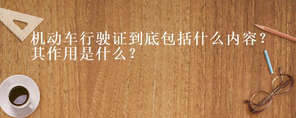 抵押車本貸款(抵押車證貸款以后會有什么影響)？ (http://www.tony-an.com/) 知識問答 第3張
