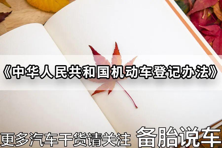 車子抵押貸款需要什么手續(抵押車子手續貸款需要什么材料)？ (http://www.tony-an.com/) 知識問答 第3張