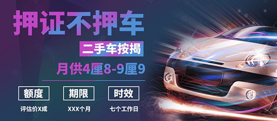 非本人車抵押貸款(抵押貸款車可以過戶嗎)？ (http://www.tony-an.com/) 知識問答 第1張