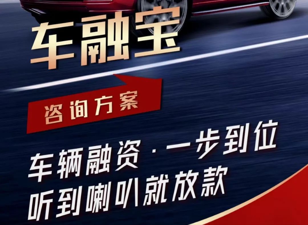 車子抵押可以貸多少錢(抵押車子貸錢可以不還嗎)？ (http://www.tony-an.com/) 知識問答 第1張